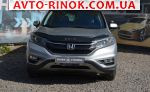 Авторынок | Продажа 2016 Honda CR-V 