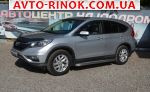 Авторынок | Продажа 2016 Honda CR-V 