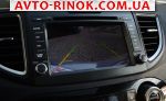 Авторынок | Продажа 2016 Honda CR-V 