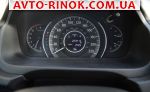 Авторынок | Продажа 2016 Honda CR-V 
