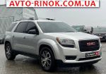 GMC Acadia  2016, 16440 $