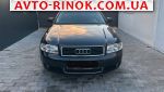 2004 Audi A4   автобазар
