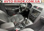 Авторынок | Продажа 2008 Skoda Octavia 2.0 FSI MT (150 л.с.)