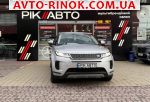 2020 Land Rover FZ D150  2.0 TD4 АТ 4x4 (150 л.с.)  автобазар
