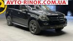 2008 Mercedes GL   автобазар