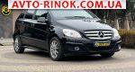 2009 Mercedes B   автобазар