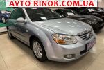 2007 KIA Cerato 1.6 MT (122 л.с.) автобазар 2007 KIA Cerato 1.6 MT (122 л.с.) автобазар