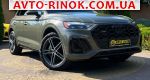 2022 Audi Q5   автобазар