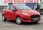 2013 Ford Fiesta 1.0 EcoBoost MT (125 л.с.) автобазар 2013 Ford Fiesta 1.0 EcoBoost MT (125 л.с.) автобазар
