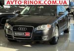 2007 Audi A4 автобазар 2007 Audi A4 автобазар