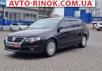 2010 Volkswagen Passat автобазар 2010 Volkswagen Passat автобазар