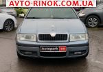 Авторынок | Продажа 2005 Skoda MSA 
