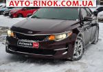 2018 KIA Optima   автобазар