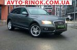 2014 Audi Q5   автобазар