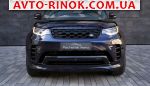 2023 Land Rover Discovery   автобазар