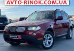2010 BMW X3   автобазар