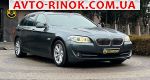 2013 BMW 5 Series   автобазар