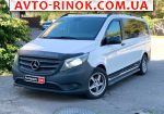 2016 Mercedes Vito автобазар 2016 Mercedes Vito автобазар