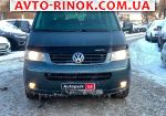 2007 Volkswagen Multivan автобазар 2007 Volkswagen Multivan автобазар