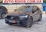 2023 Volvo XC60   автобазар