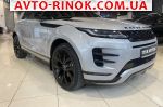 Авторынок | Продажа 2022 Land Rover FZ 