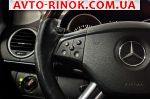 Авторынок | Продажа 2007 Mercedes GL 