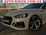 Авторынок | Продажа 2023 Audi SMA 