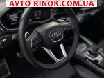 Авторынок | Продажа 2023 Audi SMA 