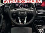 Авторынок | Продажа 2023 Audi SMA 