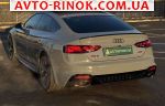 Авторынок | Продажа 2023 Audi SMA 