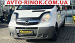 Авторынок | Продажа 2009 Opel Vivaro