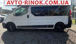 Авторынок | Продажа 2009 Opel Vivaro