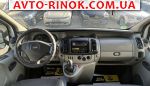 Авторынок | Продажа 2009 Opel Vivaro