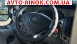 Авторынок | Продажа 2009 Opel Vivaro