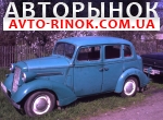 1939 Opel Karosseri